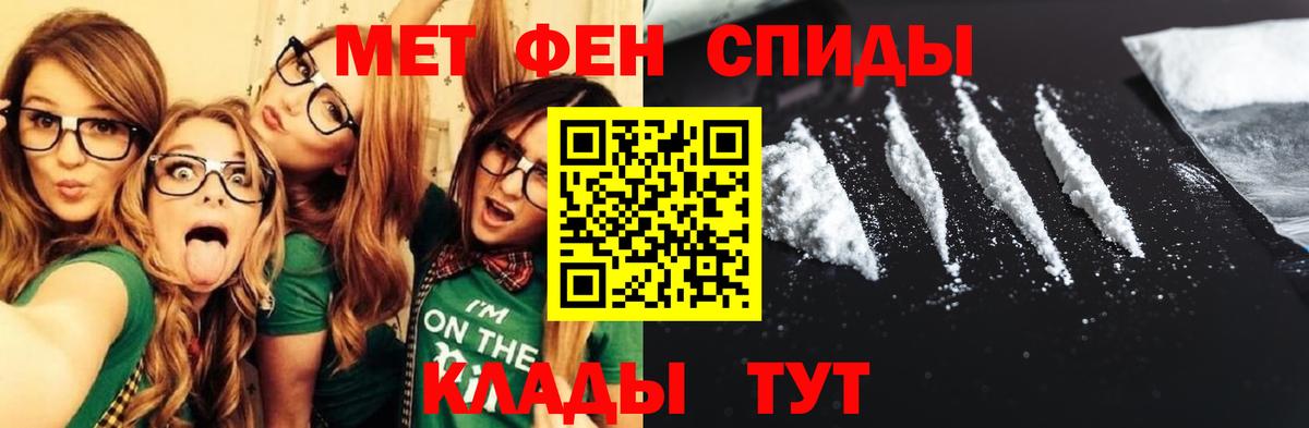 Амфетамин Розовый Петрозаводск