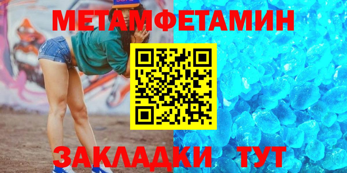 Петрозаводск  Амфетамин Premium  АМФЕТАМИН  Амфетамин  Вход с VPN 