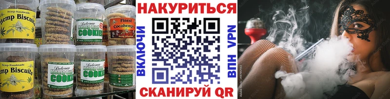 Еда ТГК конопля  где найти наркотики  hydra tor  Петрозаводск 
