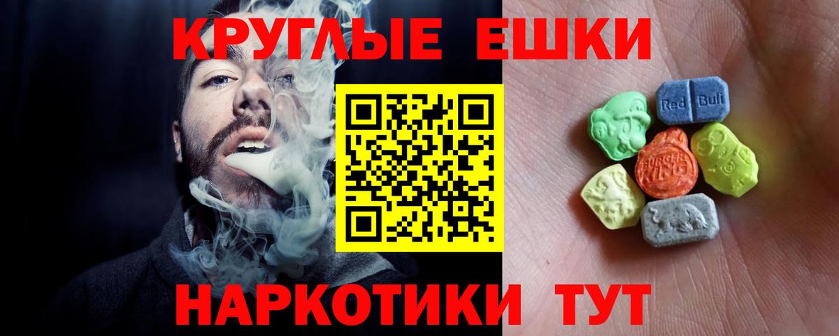 Экстази Punisher  Вход с VPN  Петрозаводск  Ecstasy  Ecstasy бентли 