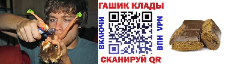 Гашиш 40% ТГК  даркнет сайт  Петрозаводск 