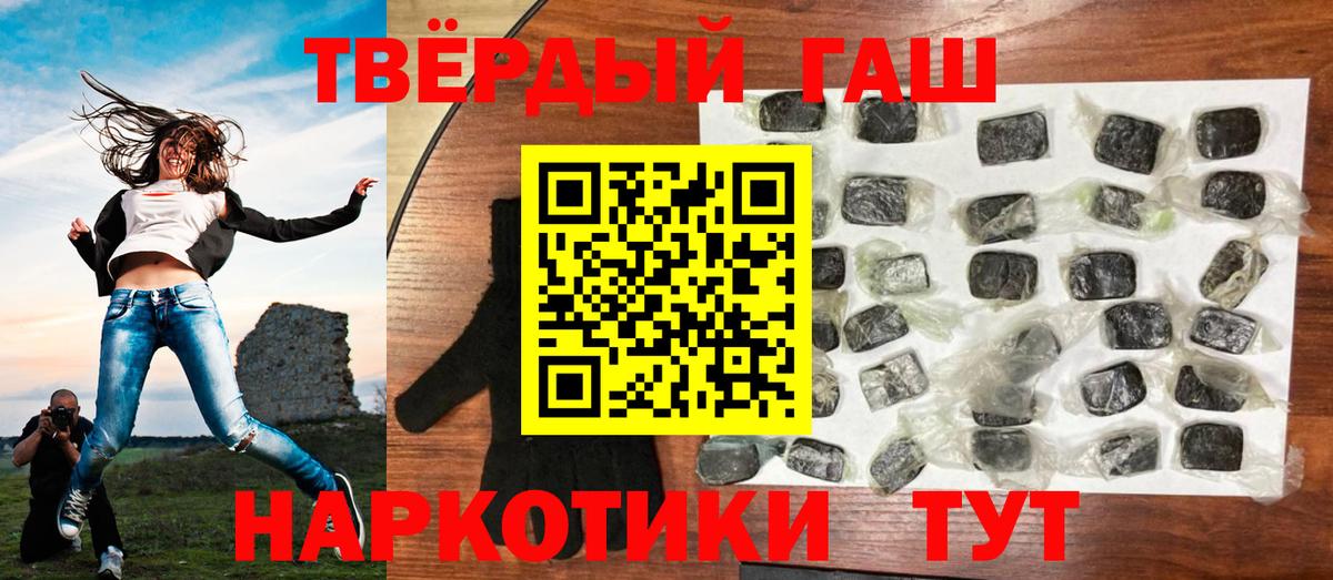 ГАШ индика сатива  Вход с VPN  ГАШ  Петрозаводск  ГАШ Ice-O-Lator 