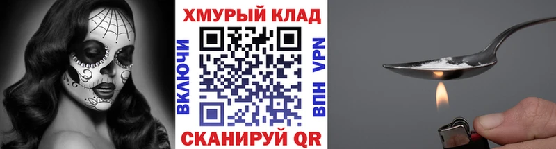 Героин белый  Петрозаводск 