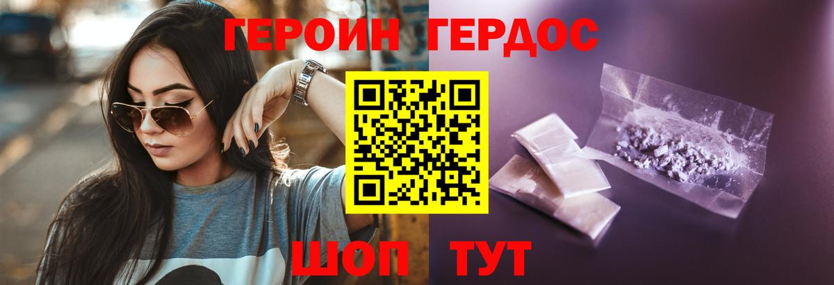COCAIN Петрозаводск