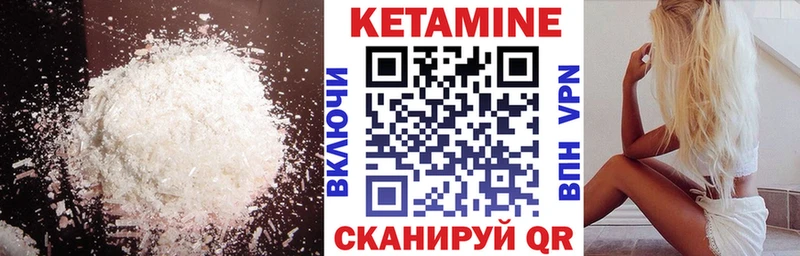 купить закладку  Петрозаводск  Кетамин ketamine 