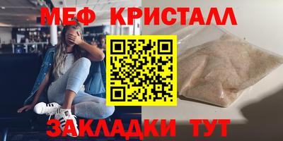 герыч Кумертау