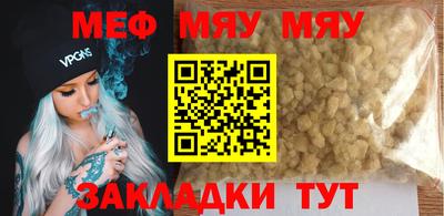 наркотики Кунгур