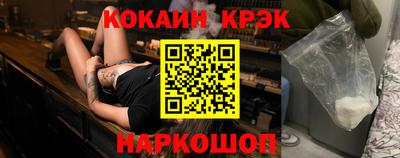 наркотики Кунгур