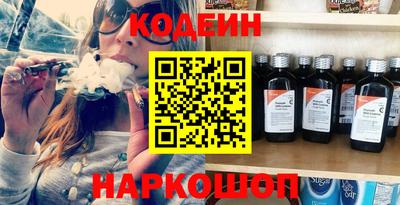 наркотики Кунгур