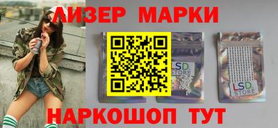 наркотики Кунгур