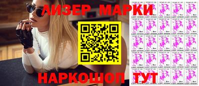 наркотики Кунгур