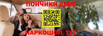 каннабис Кулебаки