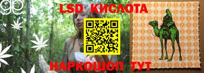 наркотики Кунгур