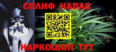 каннабис Кулебаки