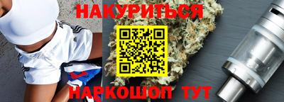 каннабис Кулебаки