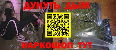 каннабис Кулебаки