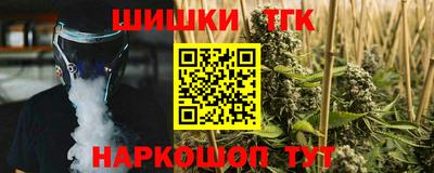 каннабис Кулебаки