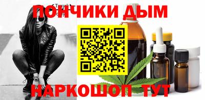 каннабис Кулебаки