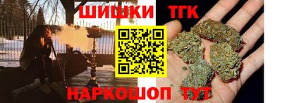 наркотики Кунгур