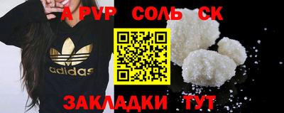 наркотики Кунгур