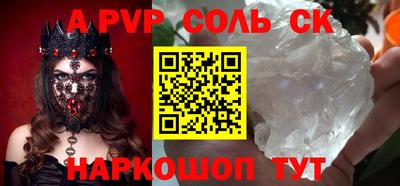 герыч Кумертау