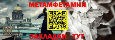 герыч Кумертау