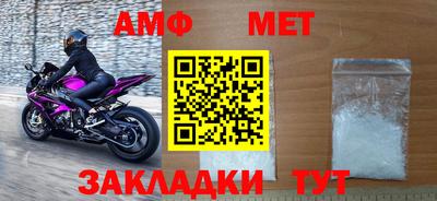 мефедрон мука Саяногорск