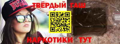 наркотики Кунгур
