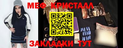 герыч Кумертау