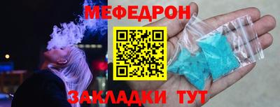 наркотики Кунгур