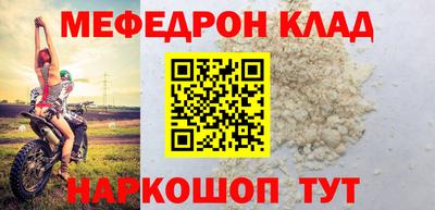 герыч Кумертау