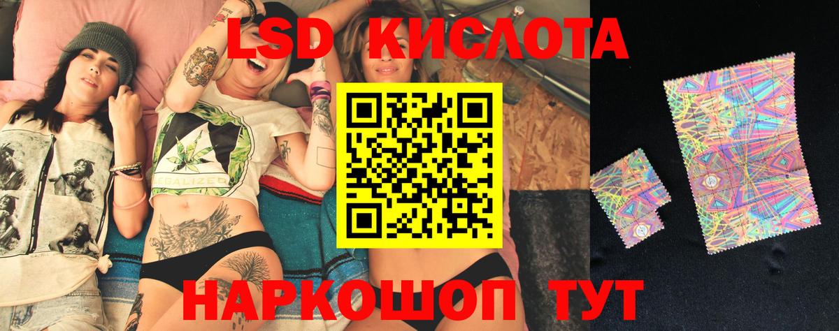 LSD-25 экстази ecstasy  LSD-25 экстази  Петрозаводск  Вход с VPN  ЛСД экстази ecstasy 