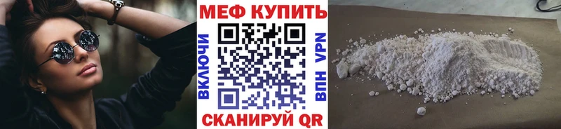 площадка формула Петрозаводск Мефедрон 4 MMC