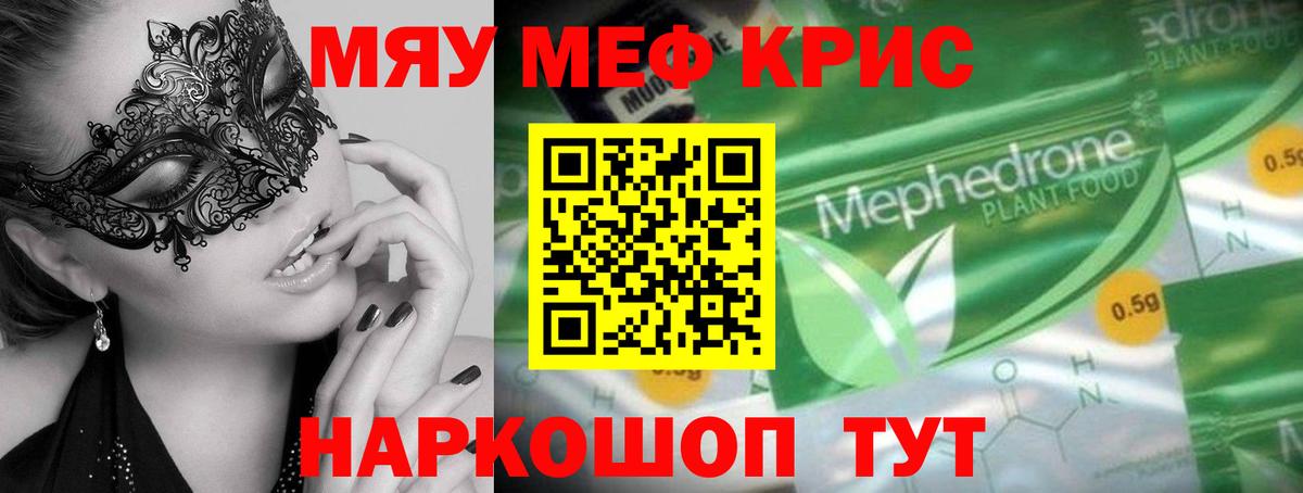 Меф Петрозаводск