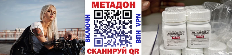 МЕТАДОН мёд  Петрозаводск 