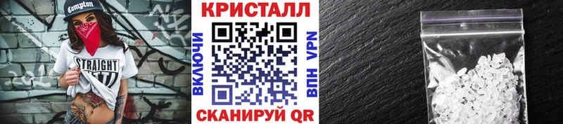 площадка официальный сайт  Петрозаводск  Метамфетамин винт  купить   ссылка на мегу зеркало 
