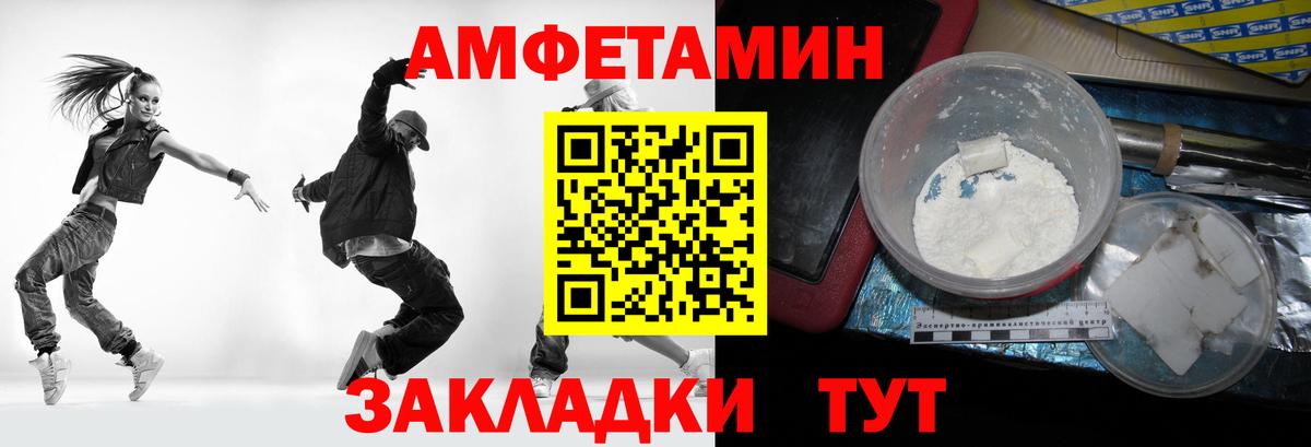 Петрозаводск  МЕТАМФЕТАМИН кристалл  МЕТАМФЕТАМИН кристалл  Вход с VPN 