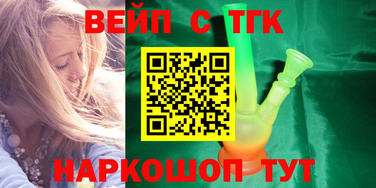 Дистиллят ТГК гашишное масло Петрозаводск